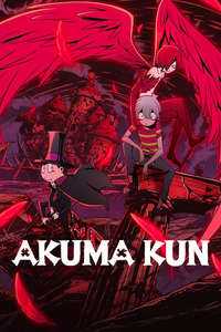 Akuma Kun - Posters