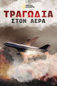 Mayday - Posters