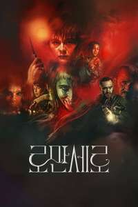 Romancero - Poster