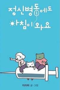 Daily Dose of Sunshine - Posters