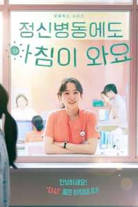 Daily Dose of Sunshine - Posters