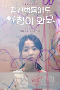Daily Dose of Sunshine - Posters