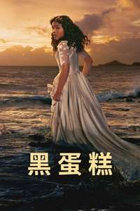 Black Cake - Posters