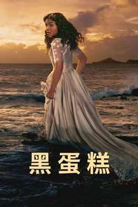 Black Cake - Posters