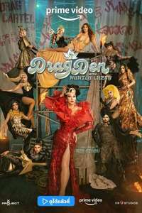 Drag Den with Manila Luzon - Poster