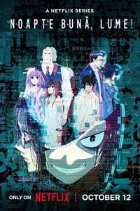 GOOD NIGHT WORLD - Posters