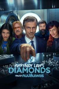 Everybody Loves Diamonds - Poster