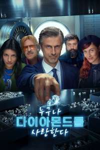 Everybody Loves Diamonds - Poster