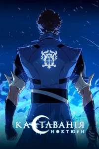 Castlevania: Nocturne - Posters