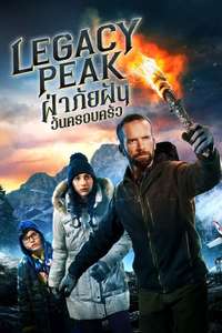 Legacy Peak - Poster