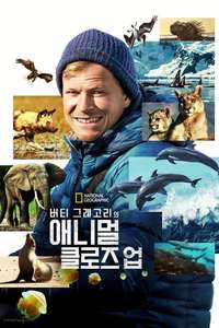 Animals Up Close with Bertie Gregory - Posters