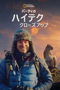 Animals Up Close with Bertie Gregory - Posters