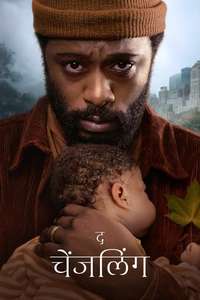 The Changeling - Posters