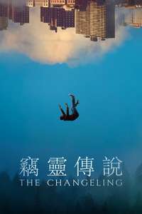 The Changeling - Posters