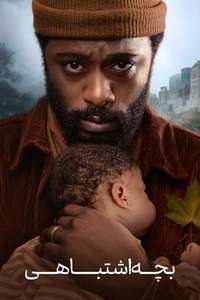 The Changeling - Posters