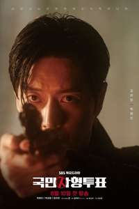 The Killing Vote - Posters