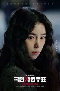 The Killing Vote - Posters