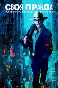 Justified: City Primeval - Posters
