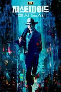Justified: City Primeval - Posters