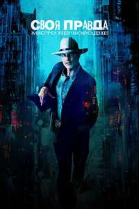 Justified: City Primeval - Posters
