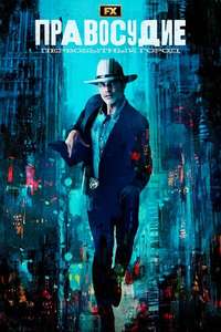 Justified: City Primeval - Posters