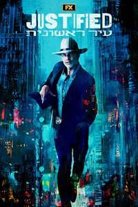 Justified: City Primeval - Posters