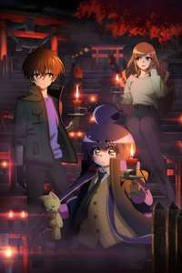 Dark Gathering - Posters