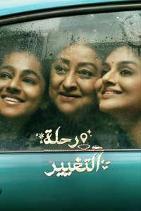 Sweet Kaaram Coffee - Poster