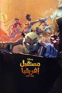 Kizazi Moto: Generation Fire - Posters