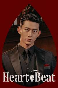 Heartbeat - Posters