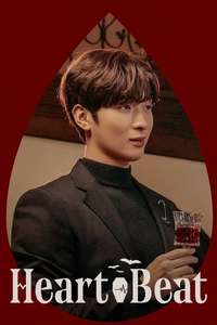 Heartbeat - Posters