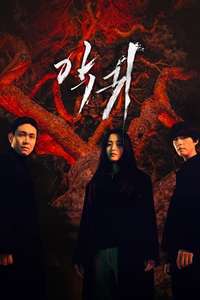 Revenant - Posters