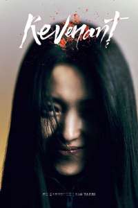 Revenant - Posters