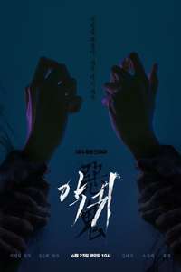 Revenant - Posters