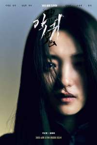 Revenant - Posters