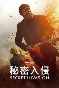 Secret Invasion - Posters
