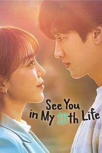 See You in My 19th Life - Posters