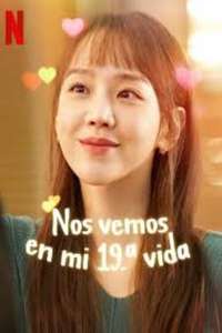 See You in My 19th Life - Posters