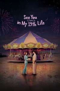 See You in My 19th Life - Posters