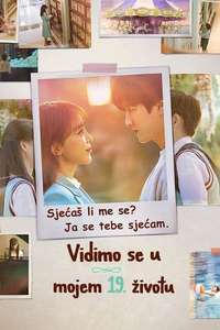 See You in My 19th Life - Posters