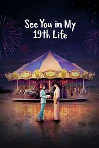 See You in My 19th Life - Posters