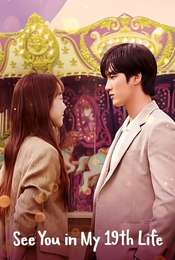 See You in My 19th Life