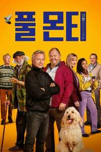 The Full Monty - Posters