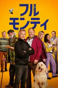 The Full Monty - Posters
