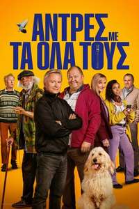 The Full Monty - Posters