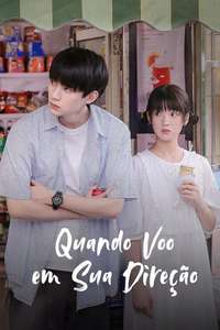 When I Fly Towards You - Posters