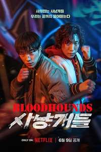 Bloodhounds - Posters
