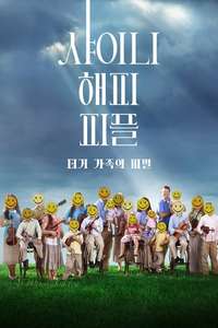 Shiny Happy People: Duggar Family Secrets - Posters