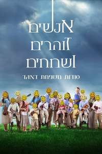 Shiny Happy People: Duggar Family Secrets - Posters