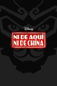 American Born Chinese - Posters